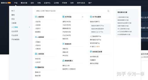 人工智能基礎(chǔ)軟件開發(fā)指南